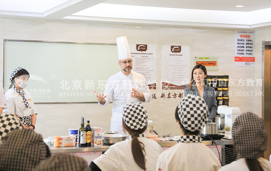 噗呲骚货北京新东方烹饪学校-学生采访